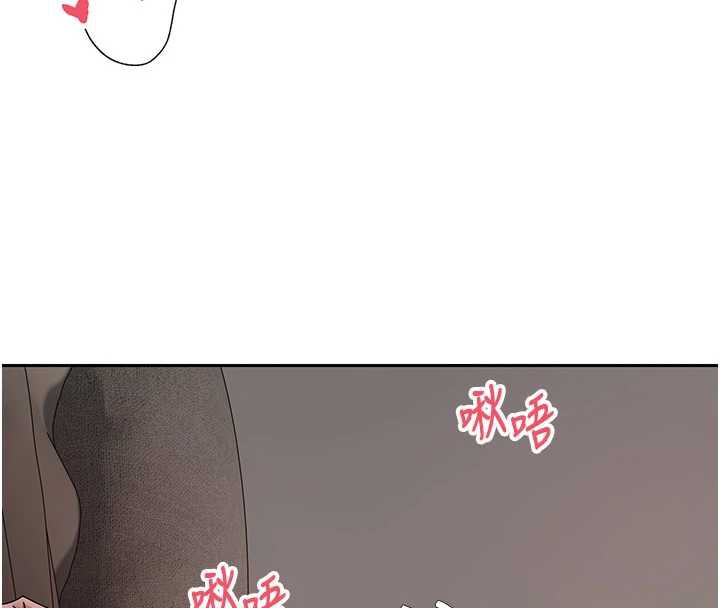 第47话-你直接放进来就好&hearts;-币转人生-金机器人,烂肉（第4张）