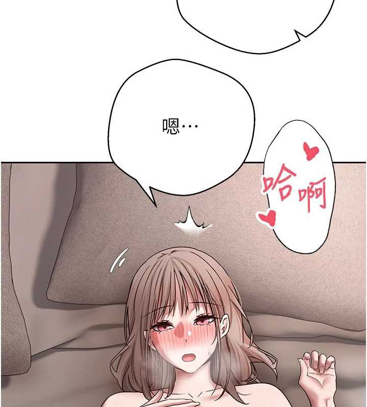 第47话-你直接放进来就好&hearts;-币转人生-金机器人,烂肉（第7张）