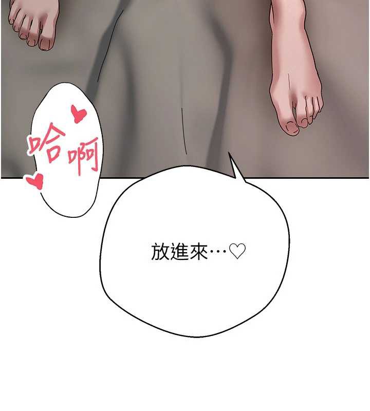 第47话-你直接放进来就好&hearts;-币转人生-金机器人,烂肉（第10张）