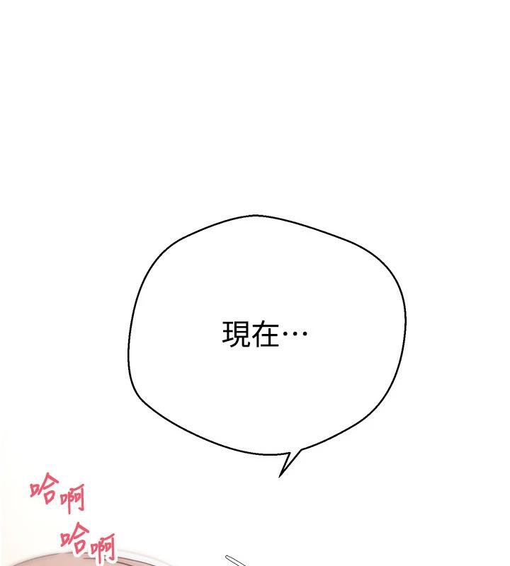 第48话-让哥哥爽翻天&hearts;-币转人生-金机器人,烂肉（第10张）