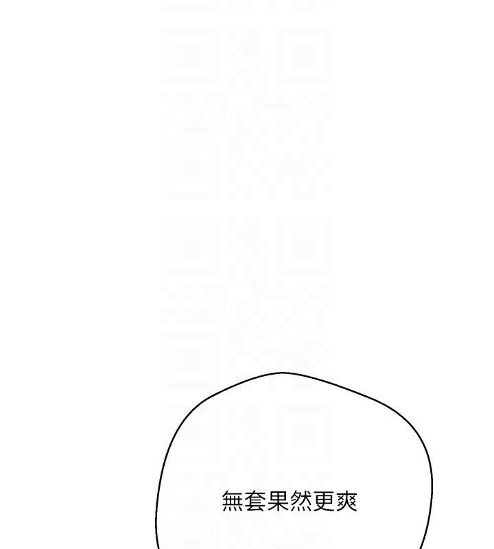 第48话-让哥哥爽翻天&hearts;-币转人生-金机器人,烂肉（第16张）