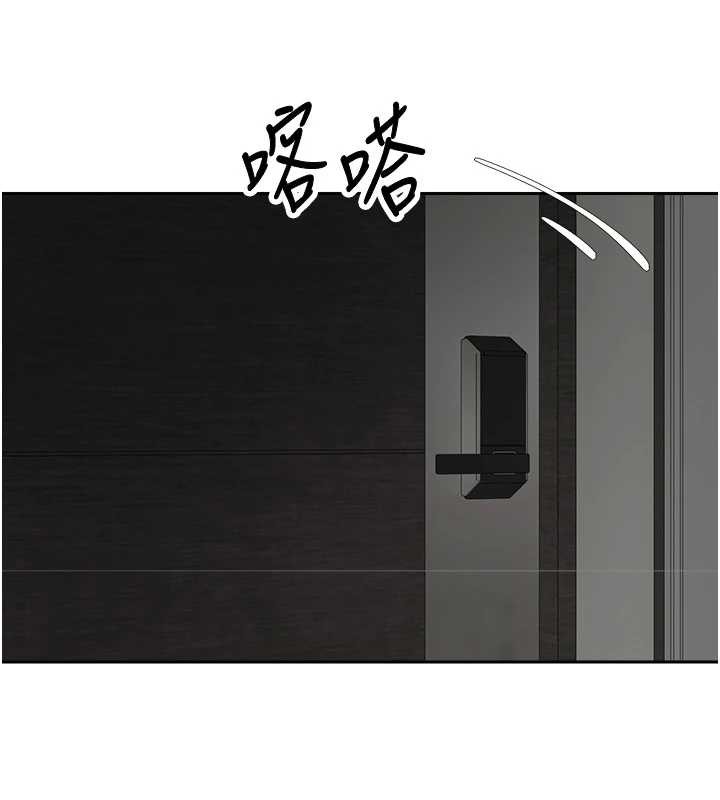 第49话-我是你的飞机杯-币转人生-金机器人,烂肉（第6张）