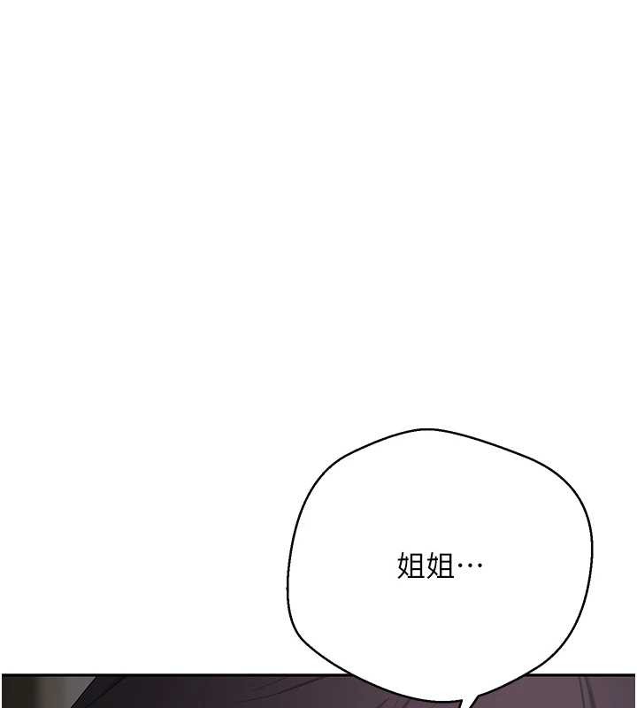 第49话-我是你的飞机杯-币转人生-金机器人,烂肉（第11张）