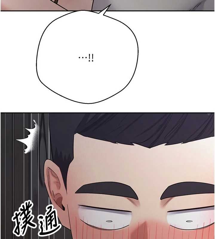 第50话-我们只是贪图对方的肉体-币转人生-金机器人,烂肉（第3张）
