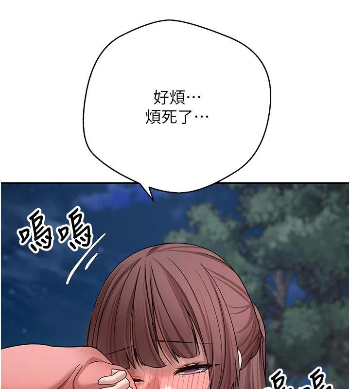 第51话-霸道的哥哥也好有魅力&hearts;-币转人生-金机器人,烂肉（第3张）