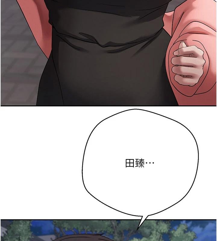 第51话-霸道的哥哥也好有魅力&hearts;-币转人生-金机器人,烂肉（第5张）