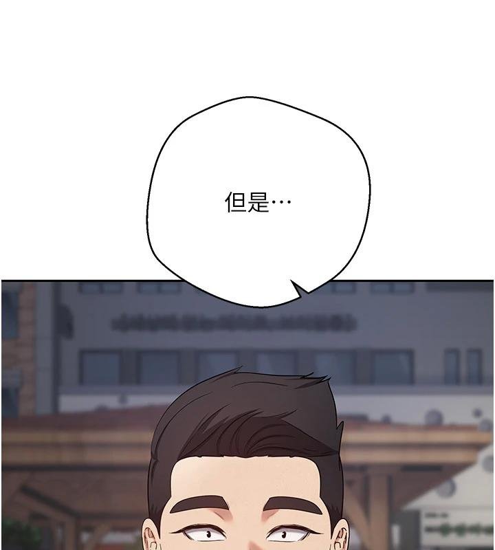第51话-霸道的哥哥也好有魅力&hearts;-币转人生-金机器人,烂肉（第10张）