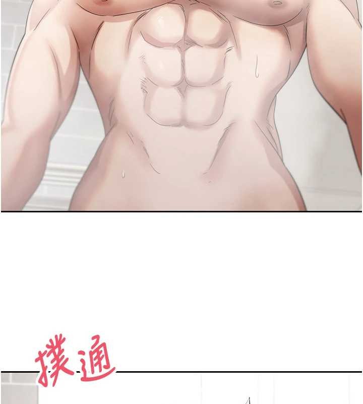 第52话-别急，妳们都有份-币转人生-金机器人,烂肉（第6张）