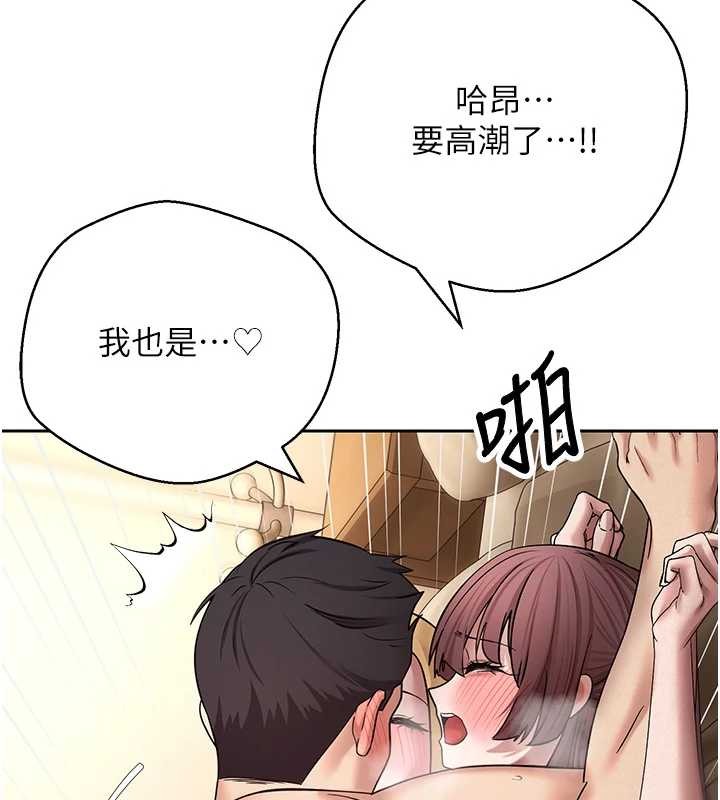 第53话-早知道就不避孕了&hearts;-币转人生-金机器人,烂肉（第5张）