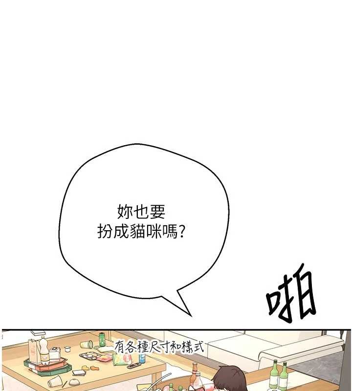 第54话-三只淫乱的母猫-币转人生-金机器人,烂肉（第1张）