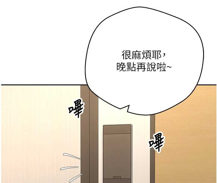 第54话-三只淫乱的母猫-币转人生-金机器人,烂肉（第4张）