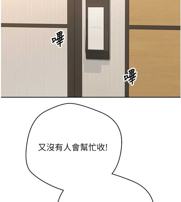 第54话-三只淫乱的母猫-币转人生-金机器人,烂肉（第5张）