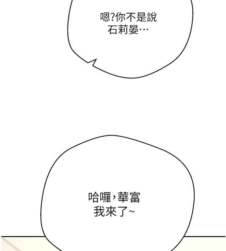 第54话-三只淫乱的母猫-币转人生-金机器人,烂肉（第6张）