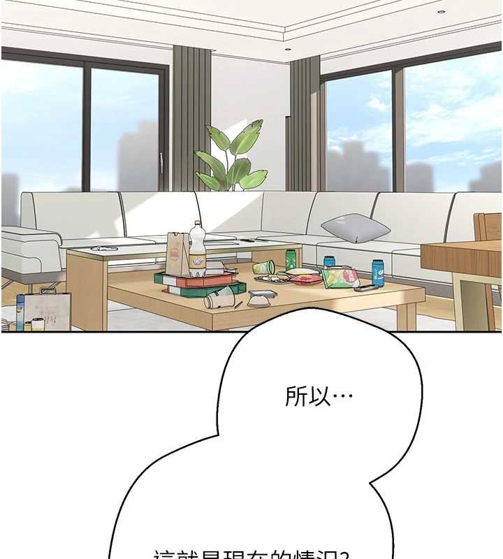 第54话-三只淫乱的母猫-币转人生-金机器人,烂肉（第15张）
