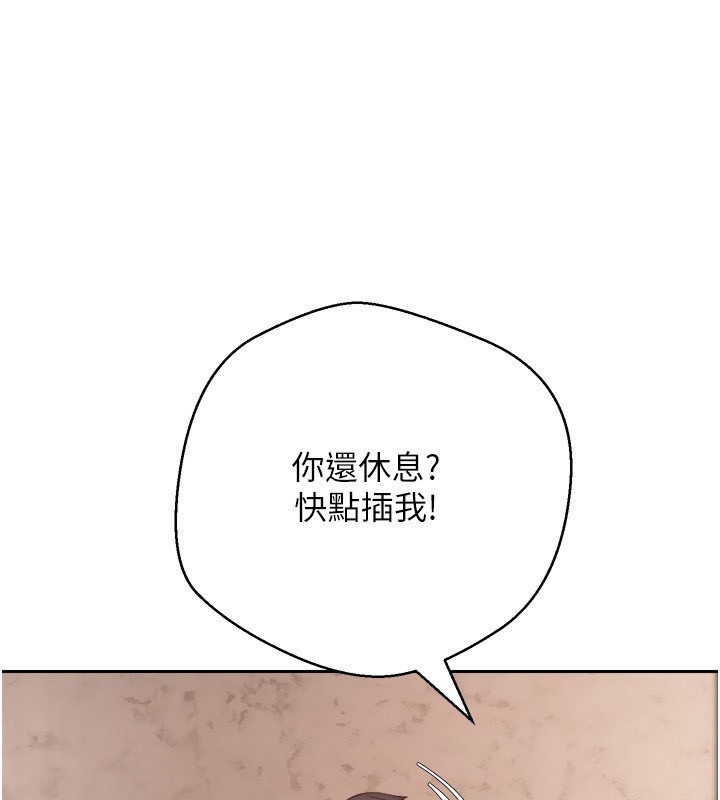 第55话-慾火焚身的姐姐&hearts;-币转人生-金机器人,烂肉（第1张）