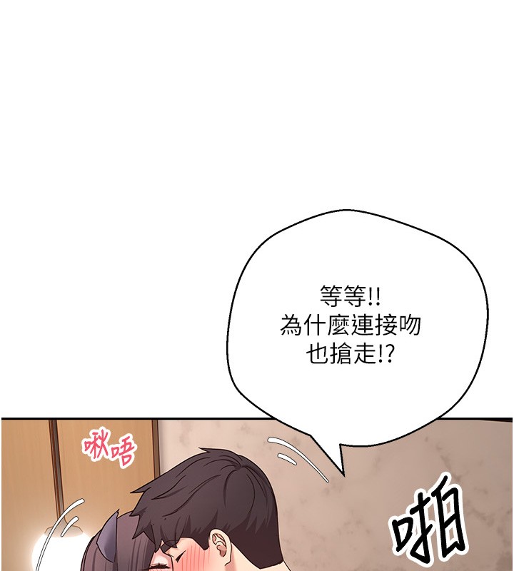 第55话-慾火焚身的姐姐&hearts;-币转人生-金机器人,烂肉（第8张）