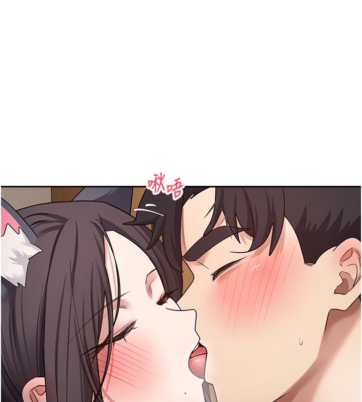 第55话-慾火焚身的姐姐&hearts;-币转人生-金机器人,烂肉（第12张）