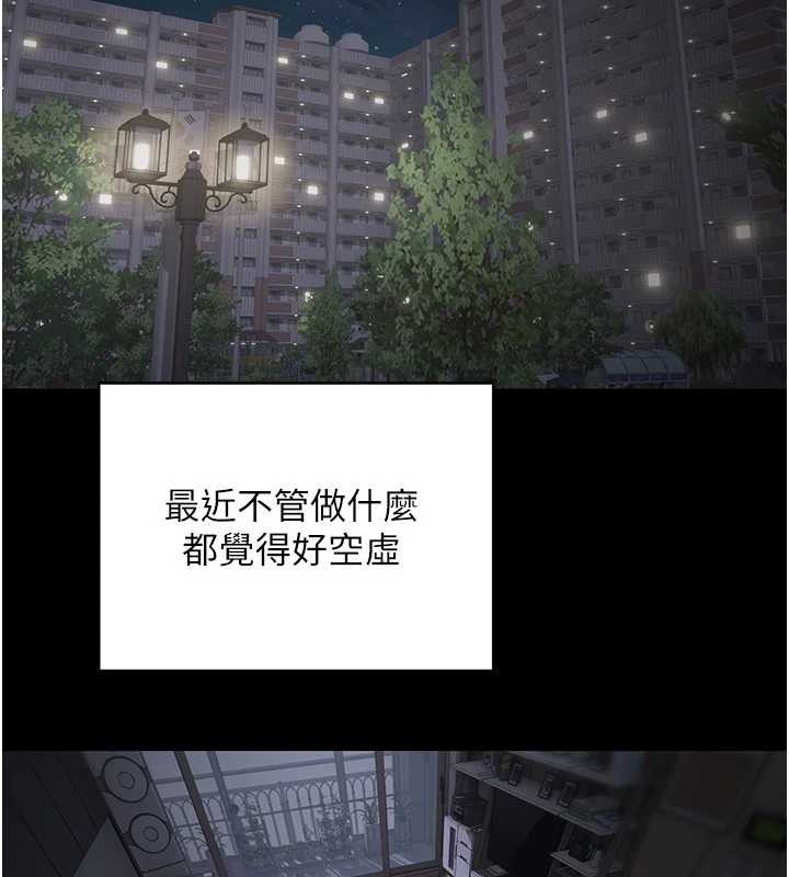 第56话-寂寞难耐的夜晚-币转人生-金机器人,烂肉（第2张）