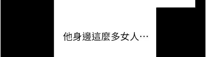 第56话-寂寞难耐的夜晚-币转人生-金机器人,烂肉（第6张）