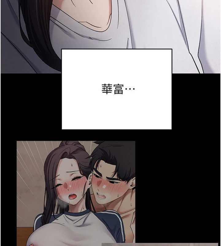 第56话-寂寞难耐的夜晚-币转人生-金机器人,烂肉（第8张）