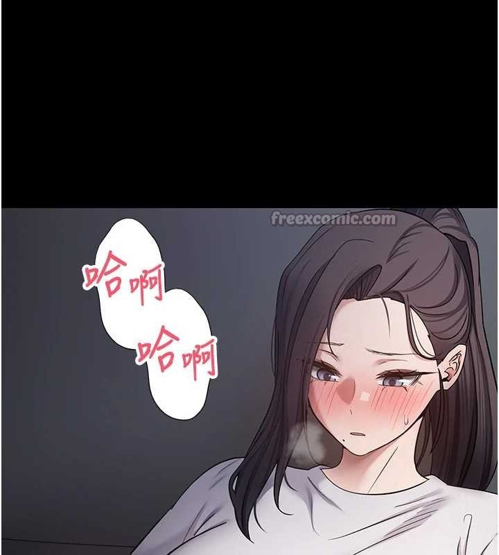 第56话-寂寞难耐的夜晚-币转人生-金机器人,烂肉（第14张）