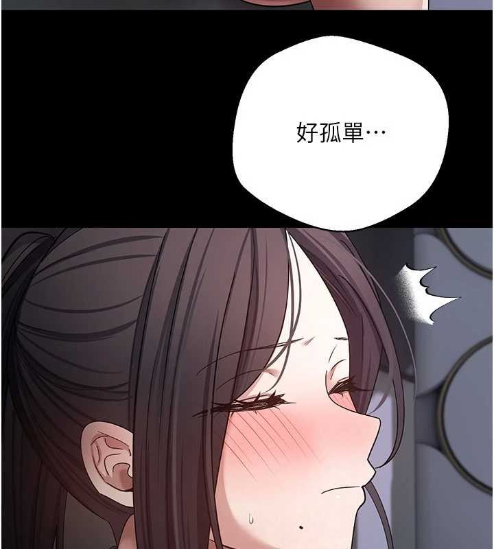 第56话-寂寞难耐的夜晚-币转人生-金机器人,烂肉（第16张）