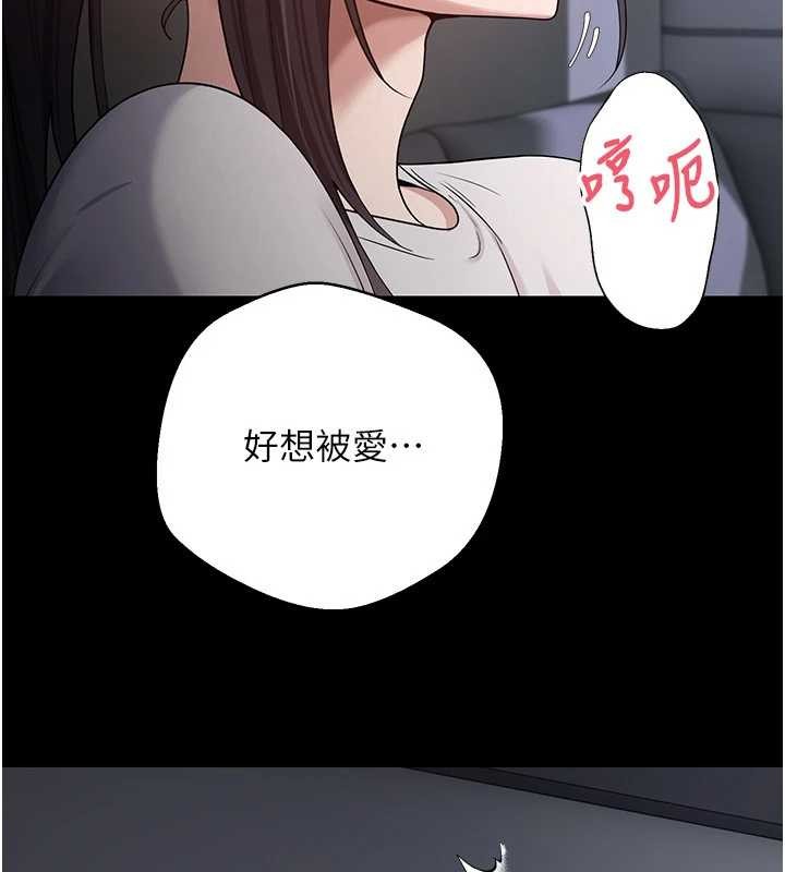 第56话-寂寞难耐的夜晚-币转人生-金机器人,烂肉（第17张）