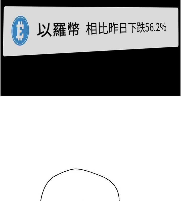 第58话-和可翎在外面色色-币转人生-金机器人,烂肉（第2张）