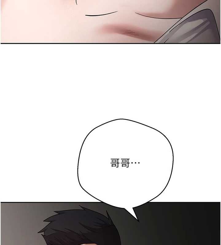 第59话-今天可以射在里面&hellip;&hearts;-币转人生-金机器人,烂肉（第2张）