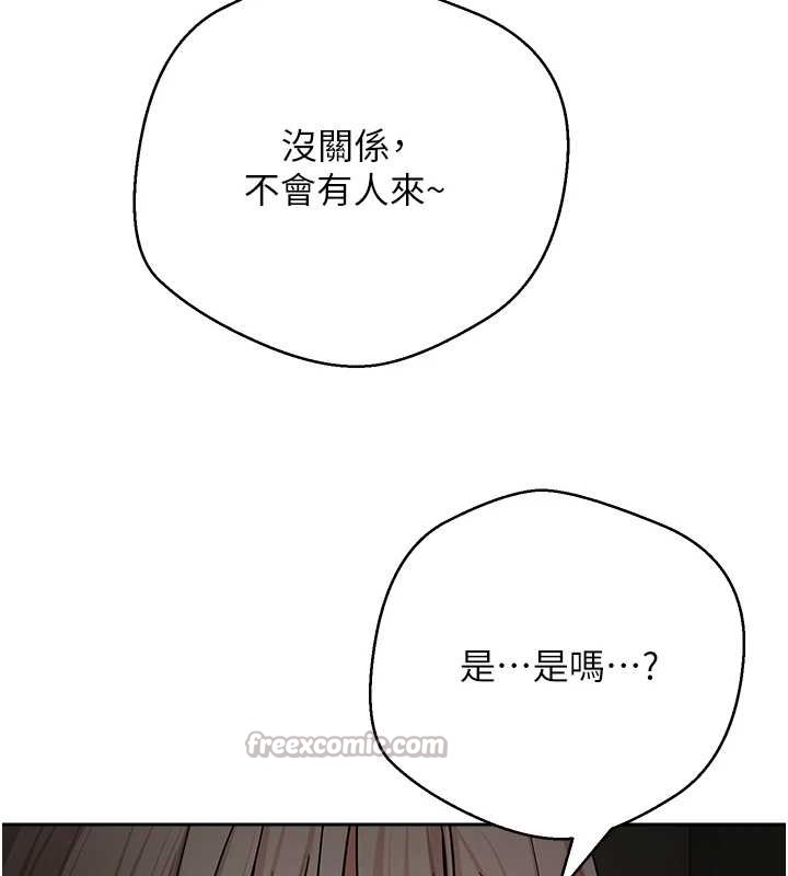 第59话-今天可以射在里面&hellip;&hearts;-币转人生-金机器人,烂肉（第14张）