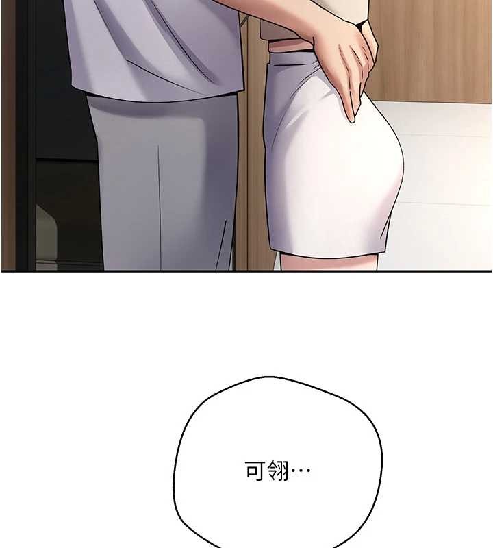 第60话-听说怀孕也能恩爱-币转人生-金机器人,烂肉（第3张）