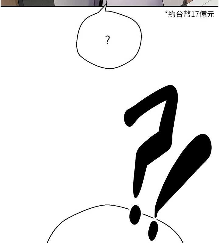 第60话-听说怀孕也能恩爱-币转人生-金机器人,烂肉（第11张）