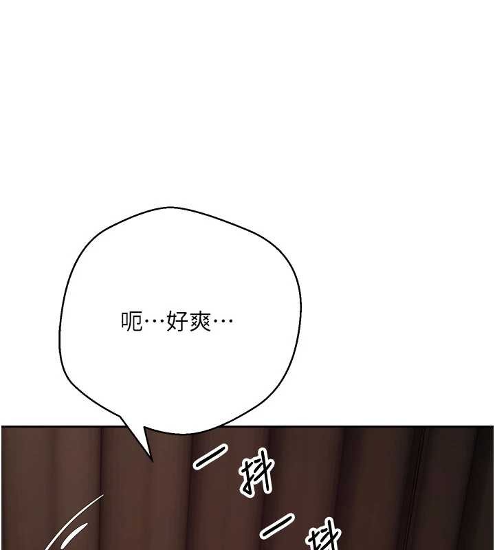 第61话-床榻上的真情告白-币转人生-金机器人,烂肉（第1张）