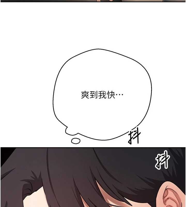 第61话-床榻上的真情告白-币转人生-金机器人,烂肉（第3张）