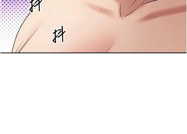 第61话-床榻上的真情告白-币转人生-金机器人,烂肉（第5张）