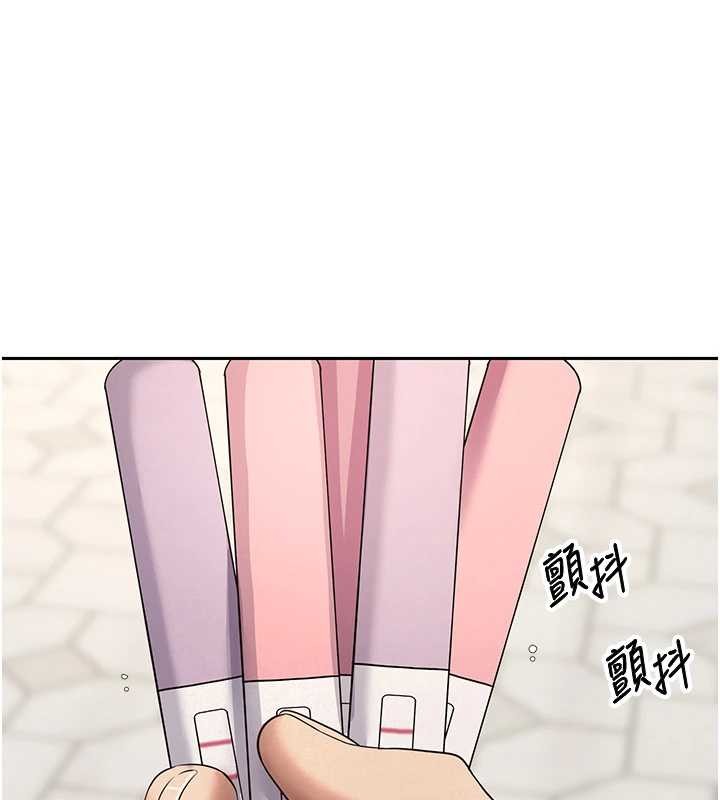 第62话-郑心媮的真心-币转人生-金机器人,烂肉（第3张）