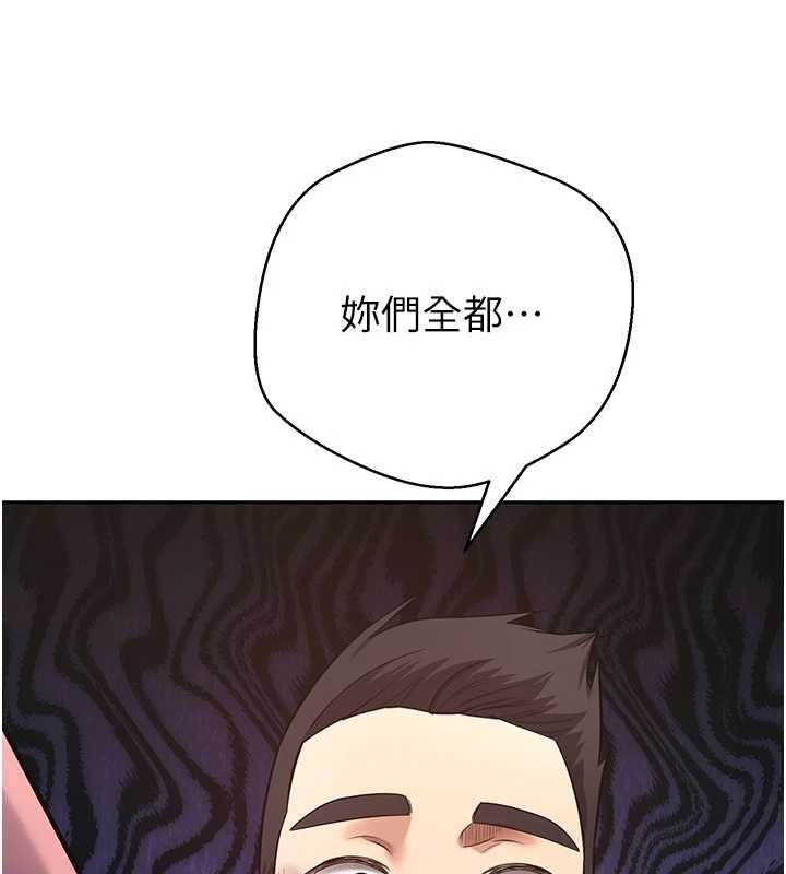 第62话-郑心媮的真心-币转人生-金机器人,烂肉（第5张）