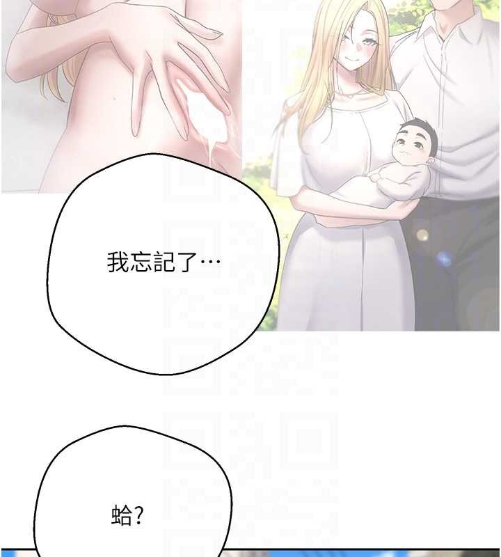 第62话-郑心媮的真心-币转人生-金机器人,烂肉（第19张）