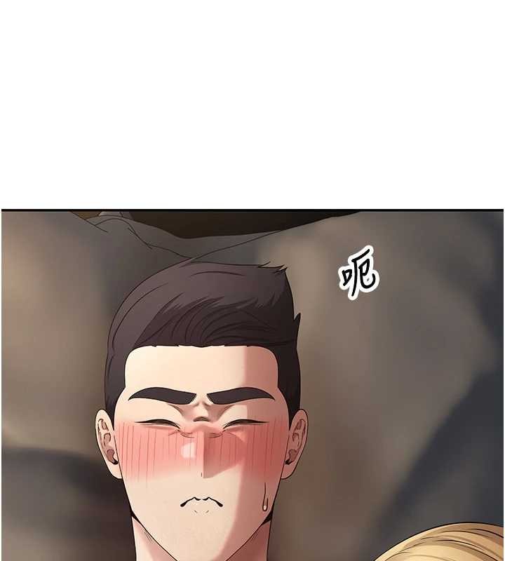 第63话-诚实面对自己与慾望-币转人生-金机器人,烂肉（第6张）