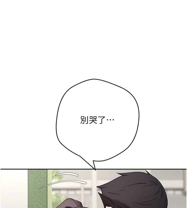 第65话-姐姐这身打扮太诱人了-币转人生-金机器人,烂肉（第1张）