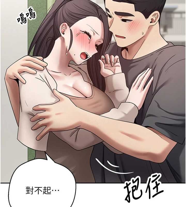 第65话-姐姐这身打扮太诱人了-币转人生-金机器人,烂肉（第2张）