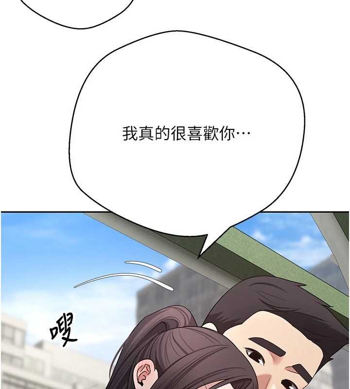第65话-姐姐这身打扮太诱人了-币转人生-金机器人,烂肉（第3张）