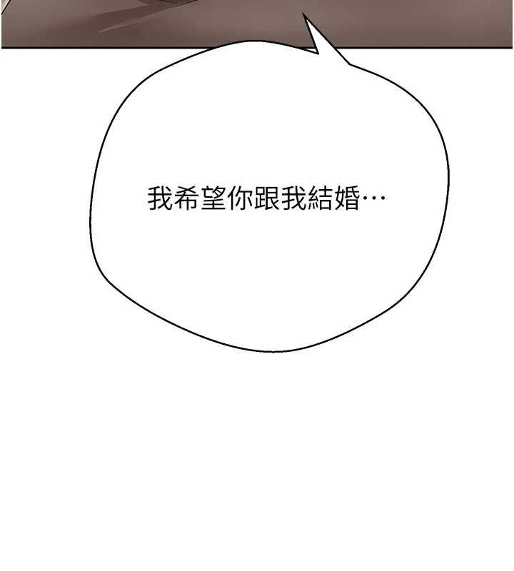 第65话-姐姐这身打扮太诱人了-币转人生-金机器人,烂肉（第5张）
