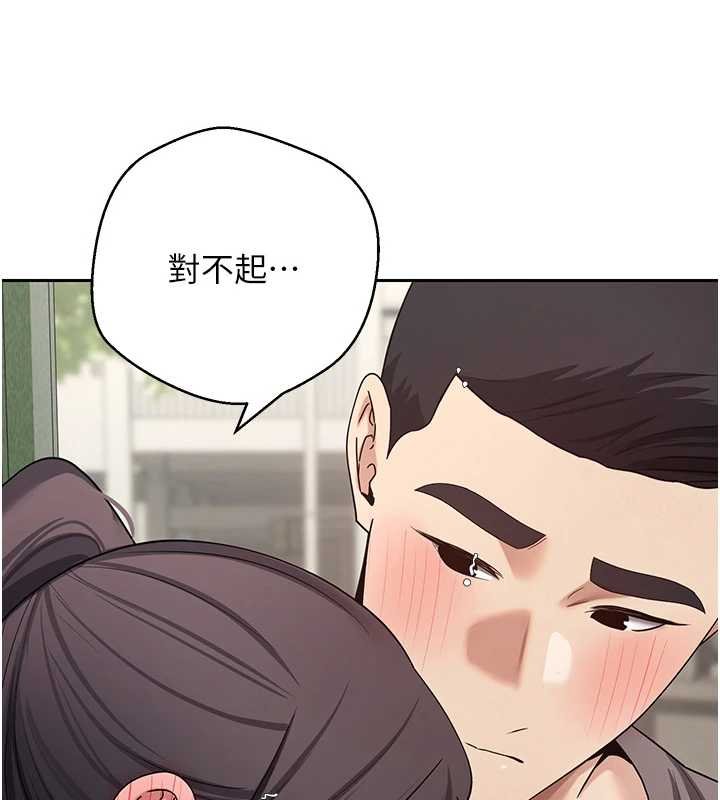 第65话-姐姐这身打扮太诱人了-币转人生-金机器人,烂肉（第6张）