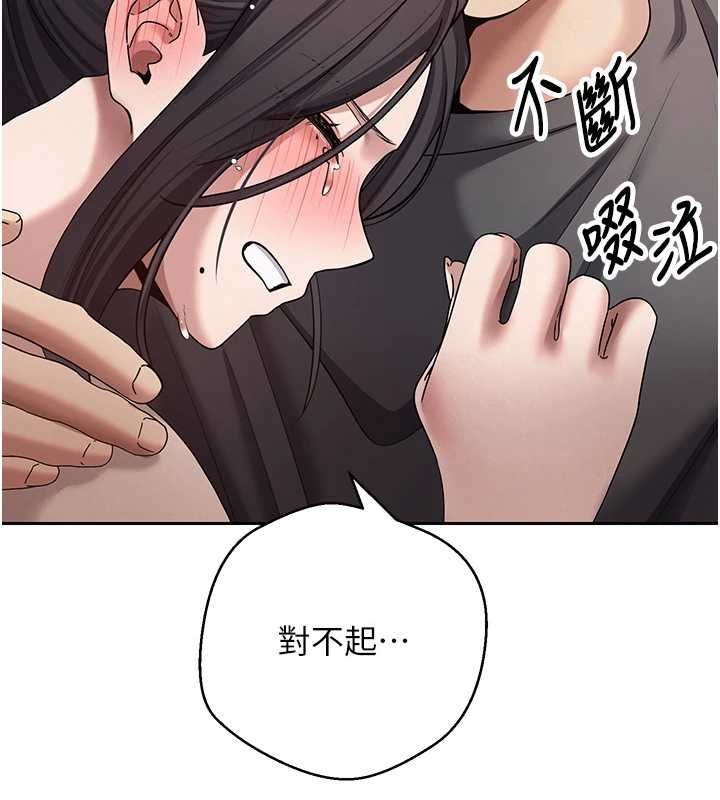 第65话-姐姐这身打扮太诱人了-币转人生-金机器人,烂肉（第7张）