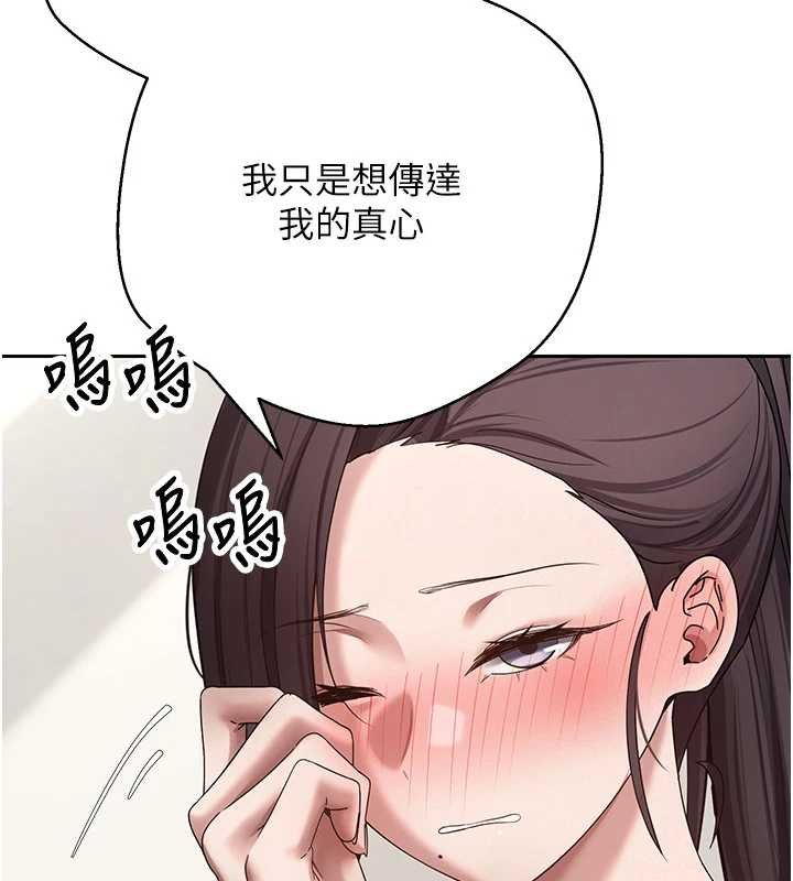 第65话-姐姐这身打扮太诱人了-币转人生-金机器人,烂肉（第9张）