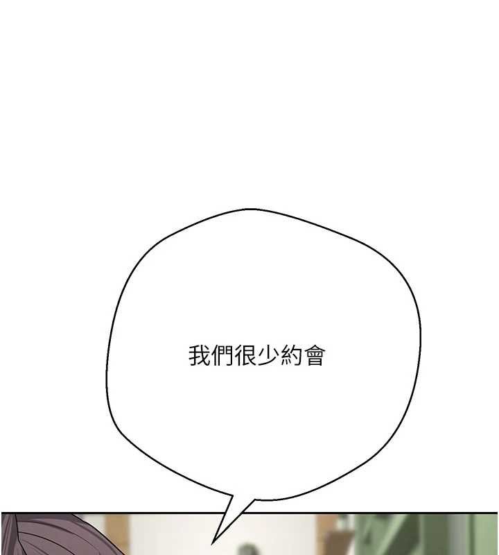 第65话-姐姐这身打扮太诱人了-币转人生-金机器人,烂肉（第13张）
