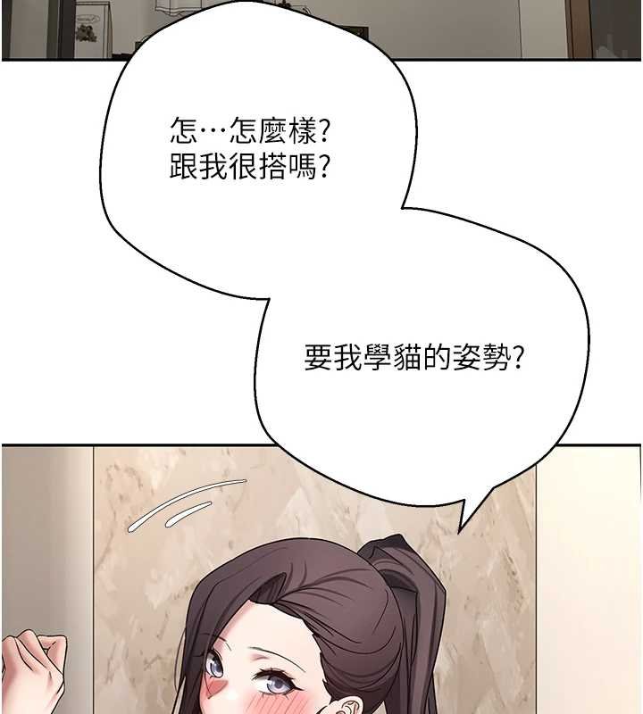 第66话-射进部长的子宫&hearts;-币转人生-金机器人,烂肉（第2张）