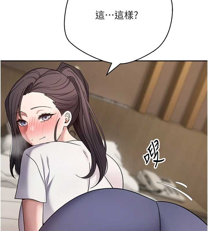 第66话-射进部长的子宫&hearts;-币转人生-金机器人,烂肉（第5张）