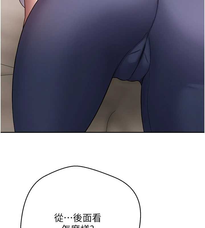 第66话-射进部长的子宫&hearts;-币转人生-金机器人,烂肉（第6张）